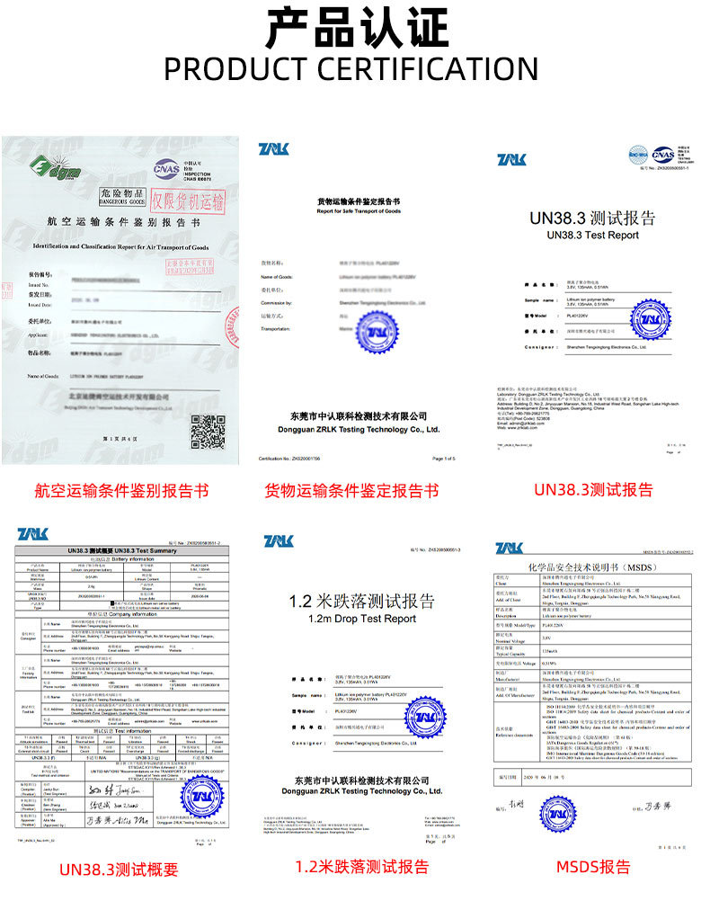 腾信通详情页2_05.jpg