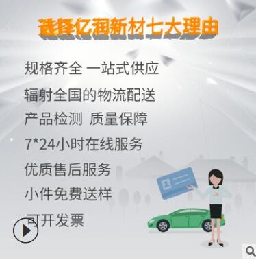厂家直供发热板 定制远红外线电热板 碳晶挂壁墙暖地暖图3