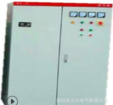 红兴厂家源货正泰照明配电箱一级二级三级工地临时用电工程配电箱图2