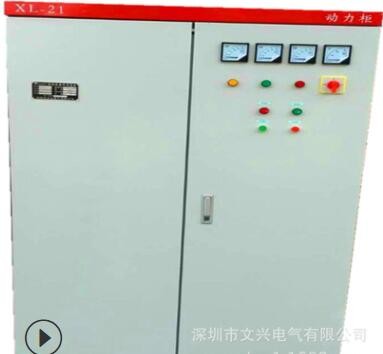 红兴厂家源货正泰照明配电箱一级二级三级工地临时用电工程配电箱图3