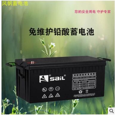 saiL风帆蓄电池6-GFM-55机房UPS直流屏12V55AH船舶海洋蓄电池图3