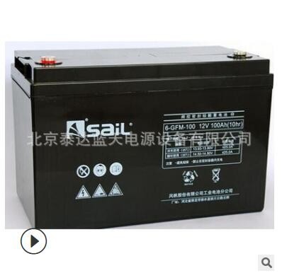 saiL风帆蓄电池6-GFM-55机房UPS直流屏12V55AH船舶海洋蓄电池图2