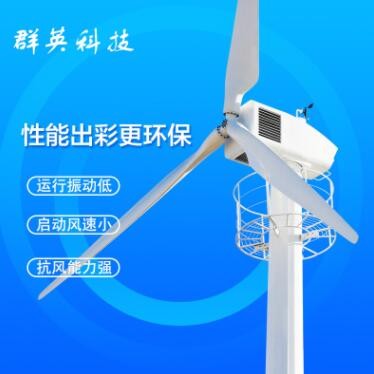 厂家直销北方草原油田专用大功率风力发电机电控型30KW