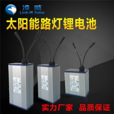 12v80ah/24v40ah储控一体机 太阳能路灯户外专用锂电池图3