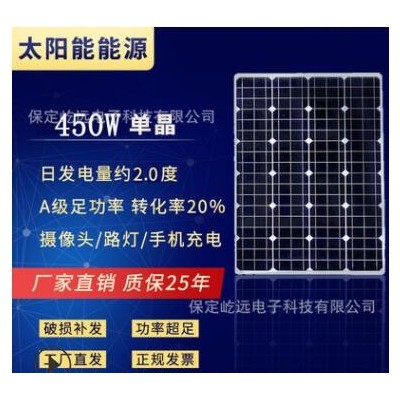 太阳能发电系统220V工厂全套并网户外家用光伏阳光房板屋顶楼防晒