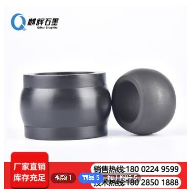 厂家供应 球形关节轴承 石墨轴承向心轴承杆端图2