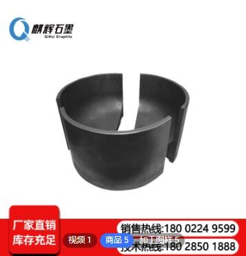 光伏多晶硅单晶硅铸锭炉石墨加热器真空炉石墨热场石墨发热器加工