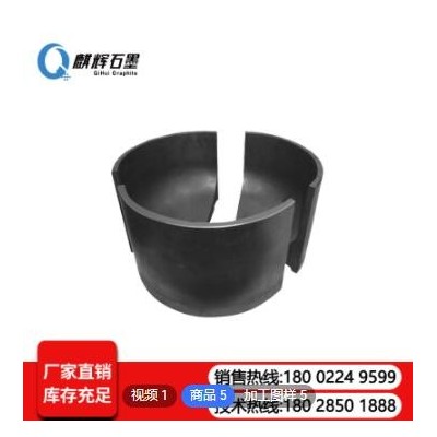 光伏多晶硅单晶硅铸锭炉石墨加热器真空炉石墨热场石墨发热器加工