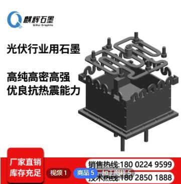 光伏多晶硅单晶硅铸锭炉石墨加热器真空炉石墨热场石墨发热器加工图2