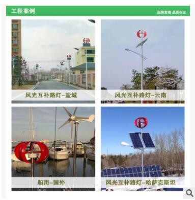 红灯笼型风力发电机 垂直轴风力发电机 国外爆款500W风力发电机图3
