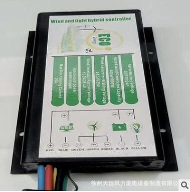 供应风光互补智能控制器 大功率风光互补控制器图2