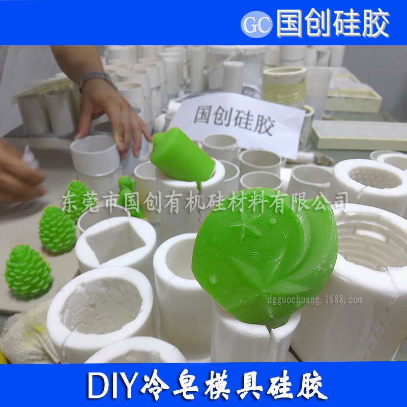 手工皂模具专用硅胶