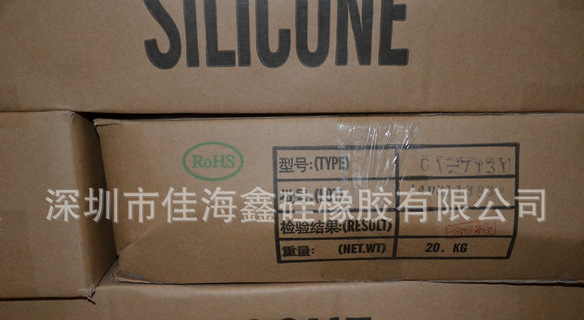 手机套专用硅胶