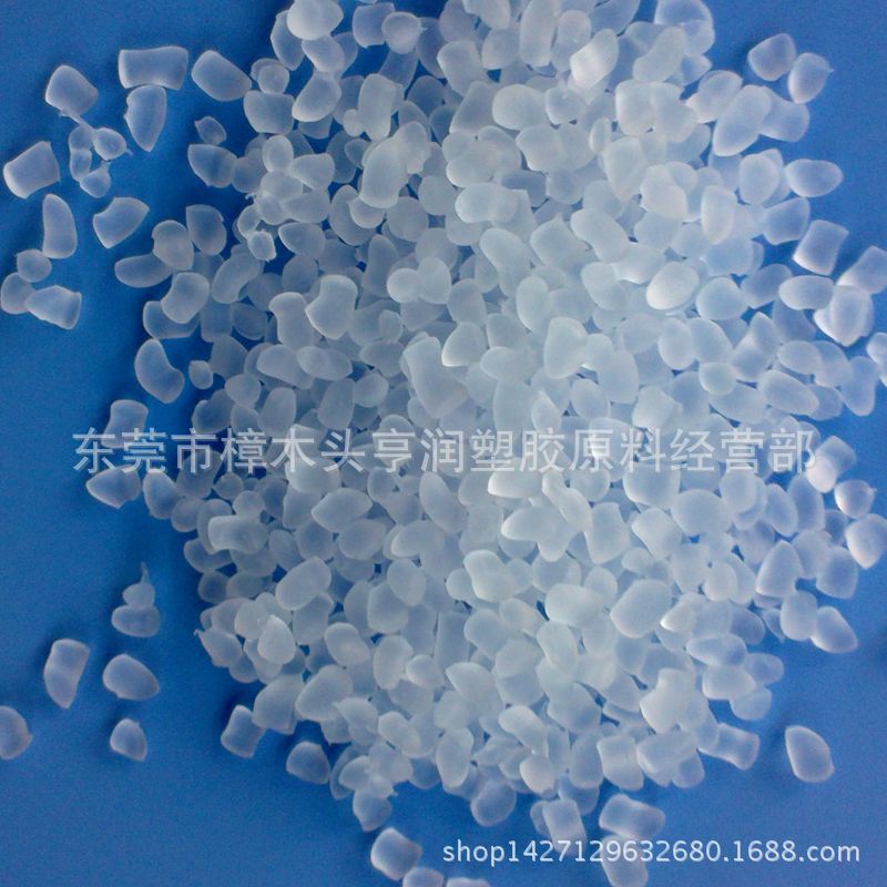 注塑硅胶颗粒 透明 40A 50A 60A 70A 80A