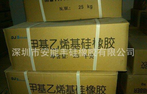 东爵生胶2