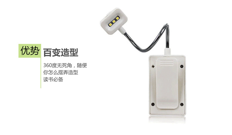 N600详情页_04