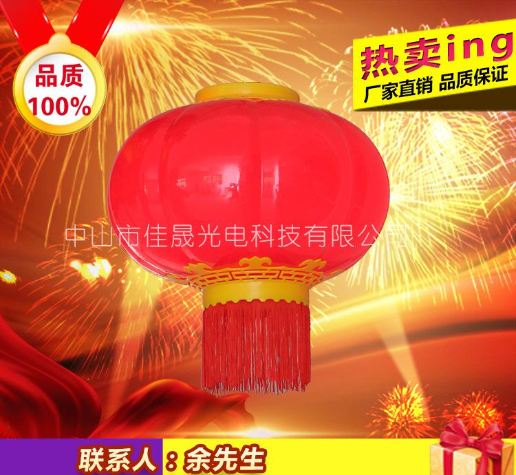 灯笼7