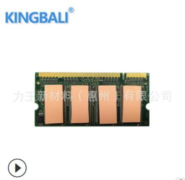 CPU 绝缘导热硅胶片 生产厂家 可定制图3