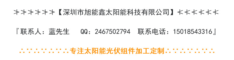 详情页模板_01