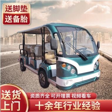 厂家定制6-8座电动车 旅游景区观光电动车 四轮售楼游览参观电车图3