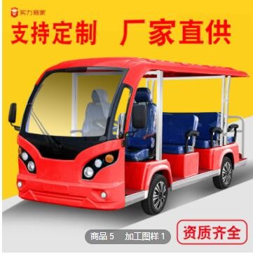观光车景区四轮全封闭电动旅游接待看房城管小区物业保安巡逻车图2