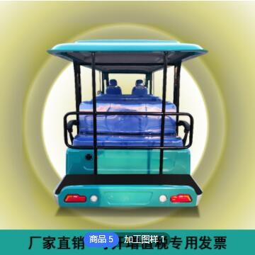 观光车景区四轮全封闭电动旅游接待看房城管小区物业保安巡逻车图3
