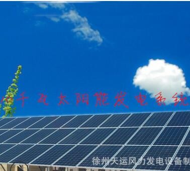 批发太阳能发电系统 屋顶太阳能发电系统 30W太阳能发电系统图2