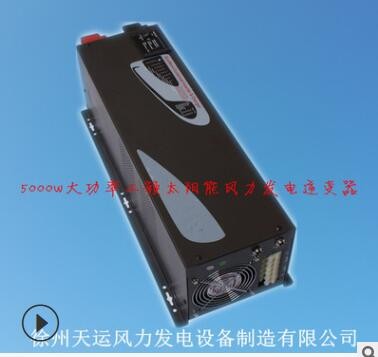 大功率太阳能风能工频正玄波逆变器图3