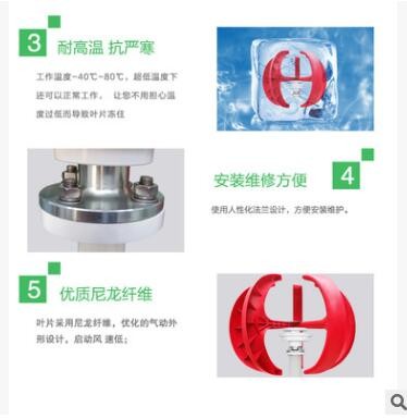红灯笼型风力发电机 垂直轴风力发电机 国外爆款500W风力发电机图4