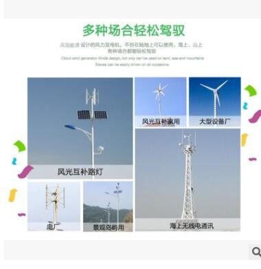 红灯笼型风力发电机 垂直轴风力发电机 国外爆款500W风力发电机图3