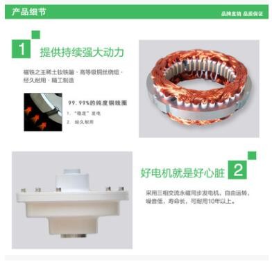 红灯笼型风力发电机 垂直轴风力发电机 国外爆款500W风力发电机图2