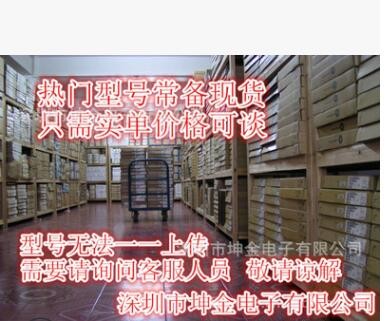 PSS30S71F6 30A 600V PSS30S92F6 全新原厂原装 三菱智能功率模块图3