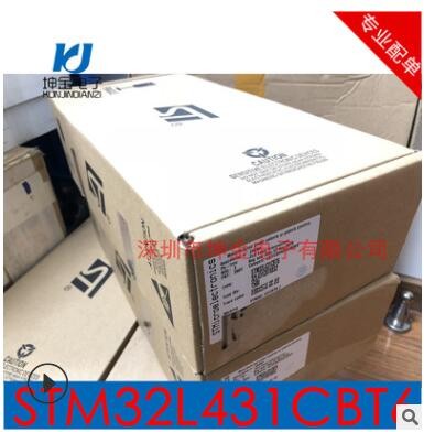 现货 STM32L431CBT6 全新原厂原装ST MCU单片机 STM32L431图3