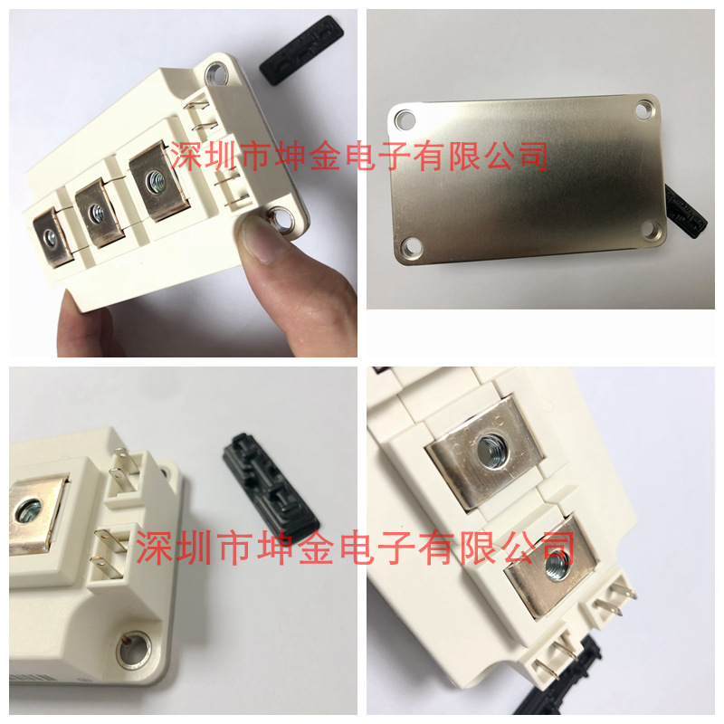 模块....