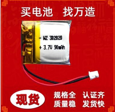 3.7V803759-1700户外照明灯电池 锂电池 聚合物电池 3.7v充电电池图3