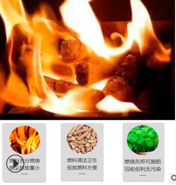 供应纯木屑生物颗粒锅炉燃料8.5MM生物质燃料取暖用高热值图3