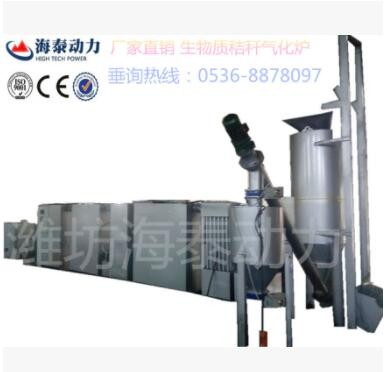生产 生物质秸秆气化炉 秸秆气化炉 秸秆发电机组图2