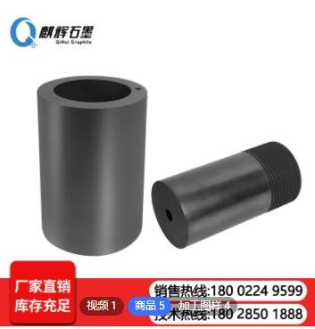 高纯石墨上下模套件连铸模具高纯石墨模具等静压石墨模具来图定制图3