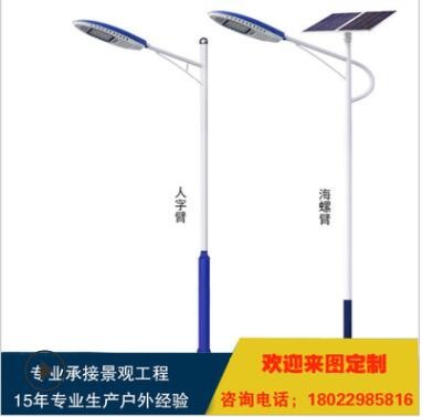 一体化6米太阳能路灯 新农村市政工程高杆30w40w光伏路灯价格表