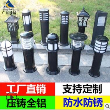 LED户外太阳能草坪灯 园林小区花园景观庭院别墅欧式铝制草地灯