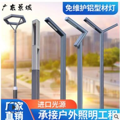 LED户外现代铝型材庭院灯 3.5米别墅公园庭院路灯 小区园林景观灯