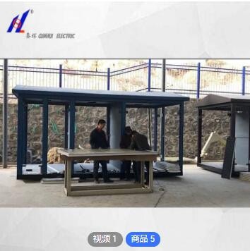 秦辉瑞源电器成套箱式变电站移动箱式变电站智能化箱变图2