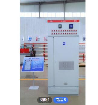 秦辉瑞源电器GGJ低压电容补偿柜无功补偿装置成套电气设备图2