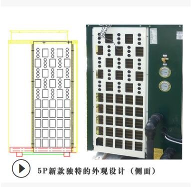 江西5P德费诺空气能热水器商用热泵地暖宾馆酒店游泳馆图2