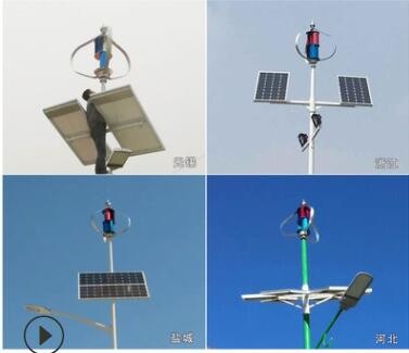 路灯用垂直轴离网风力发电机Q1型300W 微风小型风力发电图3