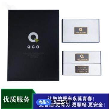 节油器厂家直销汽车免改装节能减排器清除积碳提升动力三元催化器图3