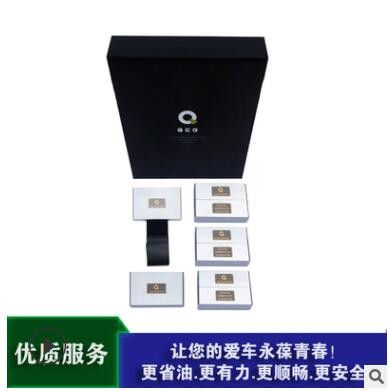 厂家直销汽节节油器黑科技免改装节能减排装置净化空气提升动力器图2