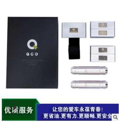 厂家直销节油器汽车节能减排装置祛除尾气动力增强节油神器图2