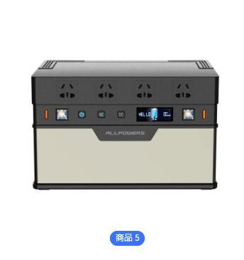 ALLPOWERS 220v户外移动电源大功率1000W储能电源 便携式应急电源图2