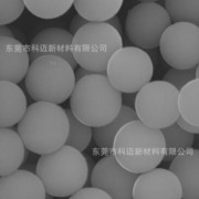 东莞市科迈新材料有限公司